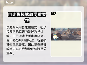 寸心之争🔥公测时间曝光，快来抢先知道！截图4