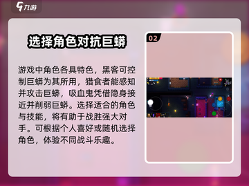 代号街区🔥巨蟒通关秘籍Snake_Game截图3