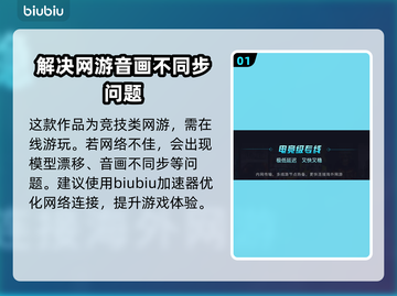 动物派对加速器推荐🎉玩猛兽派对必看！截图2