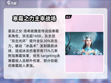 龙息神寂🔥传奇英雄与最强金卡大揭秘！截图3