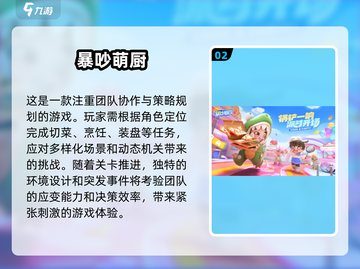 🔥2025超热门双人联机小游戏合集💥截图3