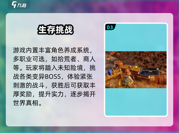代号56🔥手柄畅玩爽爆！🎮截图4