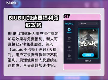 鬼谷八荒💥闪退解决+加速器推荐🔥截图3
