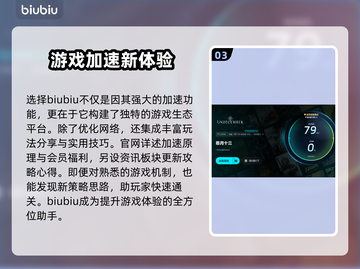恶月十三卡顿闪退？👇终极解决方案来了！玩游戏流畅到飞起🚀截图4