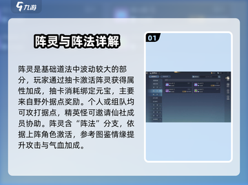 诛仙2手游道法急速提升秘籍🔥道友必看！截图2