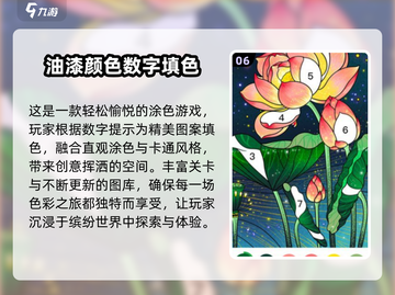 2025超🔥涂色游戏合集🎨等你来玩！截图7