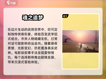 🔥2025必玩！超高自由度手机游戏推荐🎮截图2
