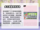 远光84手游🔥国服上线！快来下载体验⚡截图3