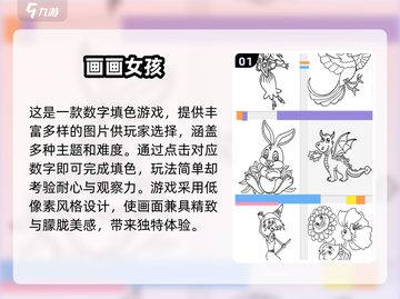 2025超火动物画画游戏合集🎉免费下载链接来了！截图2