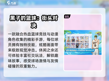 🔥2025最耐玩龙珠手游💥截图6