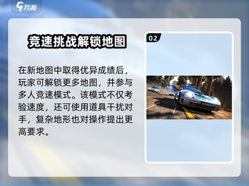 🔥《极品飞车手游》腾讯重磅上线！🚗💨截图3