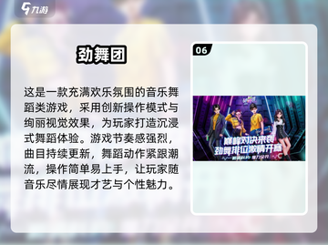 🔥2007耐玩网游TOP榜！迷失传奇、诛仙惊艳上线💥截图7