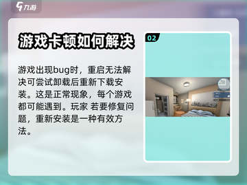 房产达人🔥进入房子方式全揭秘！🎮截图3