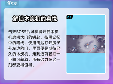 阿瑞斯病毒2🔥木炭机隐藏地点大曝光！快来获取💡截图4