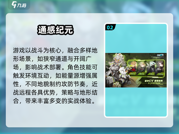 🔥2025必玩日式SLG神作TOP榜💥截图3