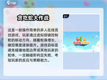 🔥90年代经典小游戏大回顾！🎮怀旧玩家必看截图2