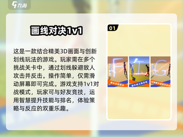 🔥2025超人气双人小游戏推荐，情侣必备！🎮截图2