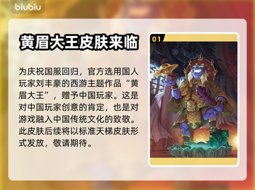 炉石传说加速器推荐🔥免费又好用！截图2