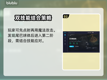 艾尔登法环⚡影梅蒂尔支线完整攻略全流程！截图3