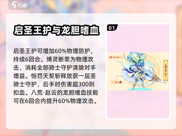 西普大陆🔥全精灵图鉴，收藏就对了！截图2