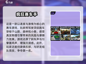 叉车游戏合集来啦！🎮2024超耐玩推荐，快下载体验吧！截图5