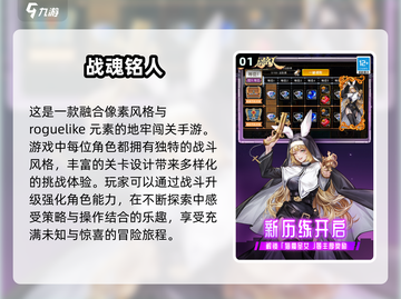 🔥2025必玩！超有趣类魂游戏合集✨截图2