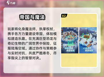 🧙‍♂2025最火魔法师手游盘点！🔥截图3