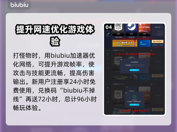 剑星试玩版🔥星刃BOSS打法揭秘🎉截图5