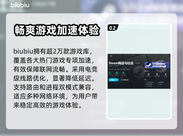 梦魇卡丁车联机加速神器🔥告别延迟卡顿截图3