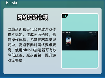 《地平线5》卡顿炸网？⚡一招秒变丝滑！截图2