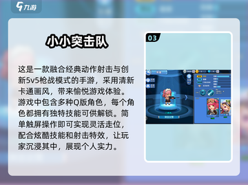 简单又好玩！😍2025最火手游推荐🔥截图4
