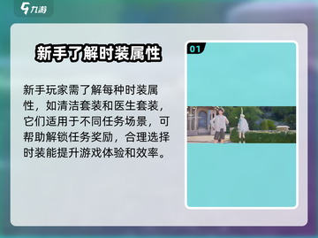 无限暖暖🔥升级攻略来啦！换装达人必看✨截图2