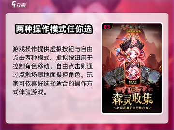 奥丘树海之下💥兑换码大全汇总🎉截图4