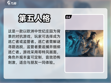 夫妻一起玩手游🔥2023最受欢迎榜单❤截图5