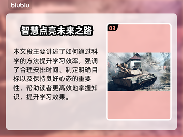 💥战地6重磅回归！迫击炮杀回战场，烟雾弹使用大限！🎮截图4
