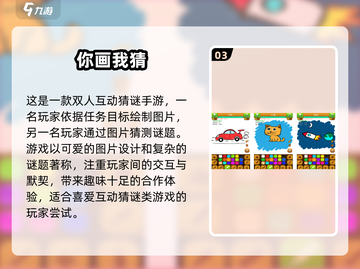 🔥2025最🔥猜明星游戏来啦！玩到停不下来⭐截图4