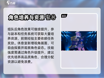 《少女前线2》新手必看！超实用玩法技巧🔥🎮截图4