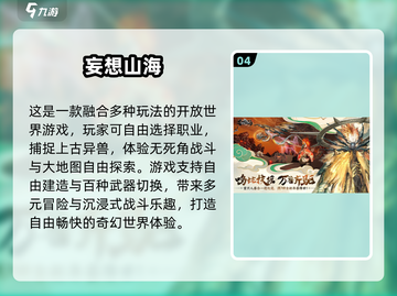 🎮2025必玩3A大作合集！🔥爆款游戏全收录💥截图5