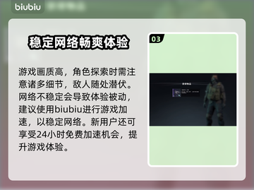 七日世界蓝图获取攻略💡游戏党必看！🎉截图4
