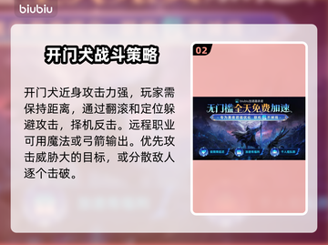 艾尔登法环黑夜君临！归树看门犬群位置大曝光🔥🐶截图3