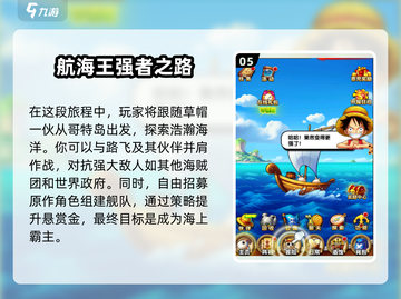 🔥2024必玩！刺客伍六七游戏大全来袭🎉截图6