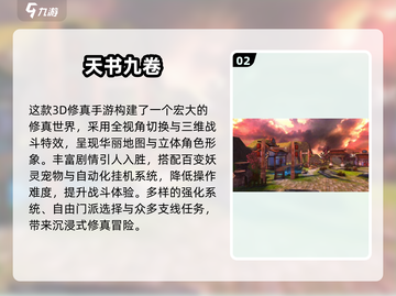 🌧暴雨游戏合集！2025最🔥推荐🎮截图3