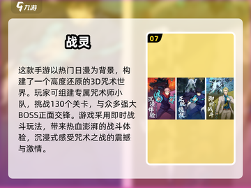 🔥2025最耐玩卡牌手游TOP榜！🎮截图8
