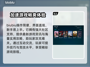 绝地求生闪退✅3招解决+加速器推荐🚀截图3