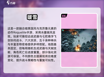 🔥2025单机游戏合集！超人气1000款等你下载🎮截图7