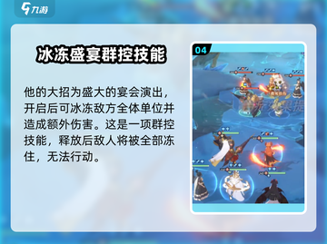 永夜降临🔥复苏弗洛基超强强度分析游戏必备！截图5