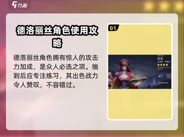 潮汐守望者最强英雄🔥等你来战！🎮截图2