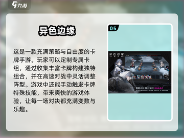 2025必玩🔥热门网络游戏合集🎉截图6