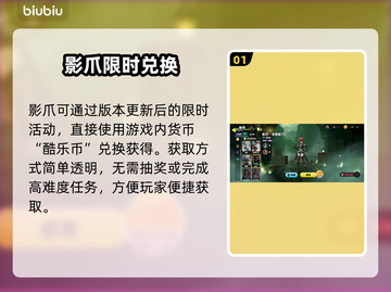 蛋仔派对影爪速得🔥3招曝光！💥截图2