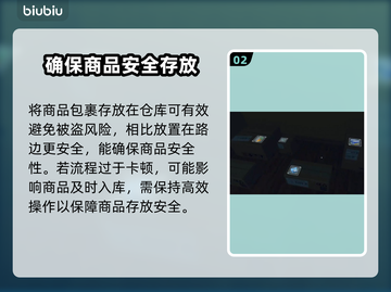 超市模拟器😎仓库作用大揭秘！🎁截图3